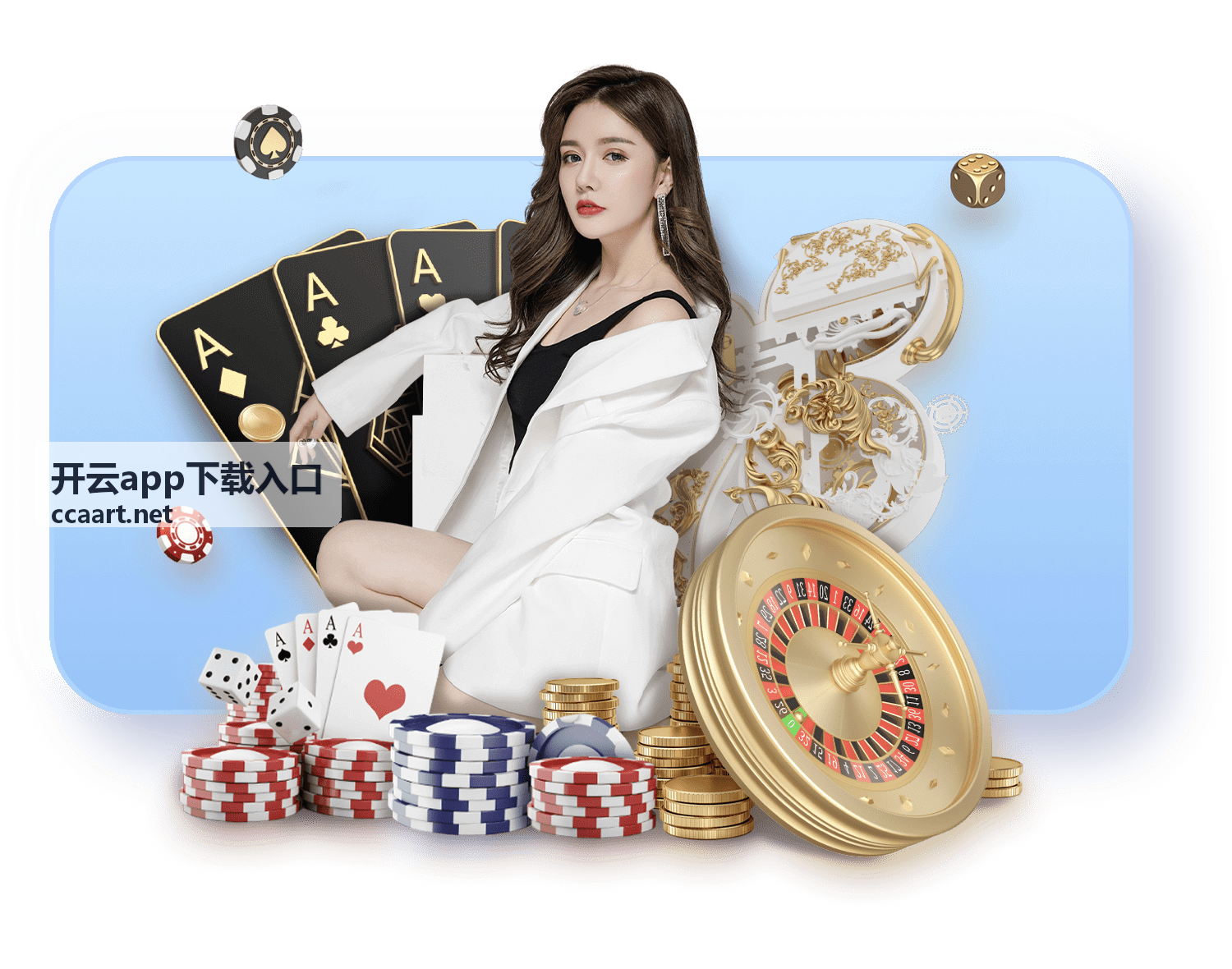 开云app下载入口版本更新适配说明封面图